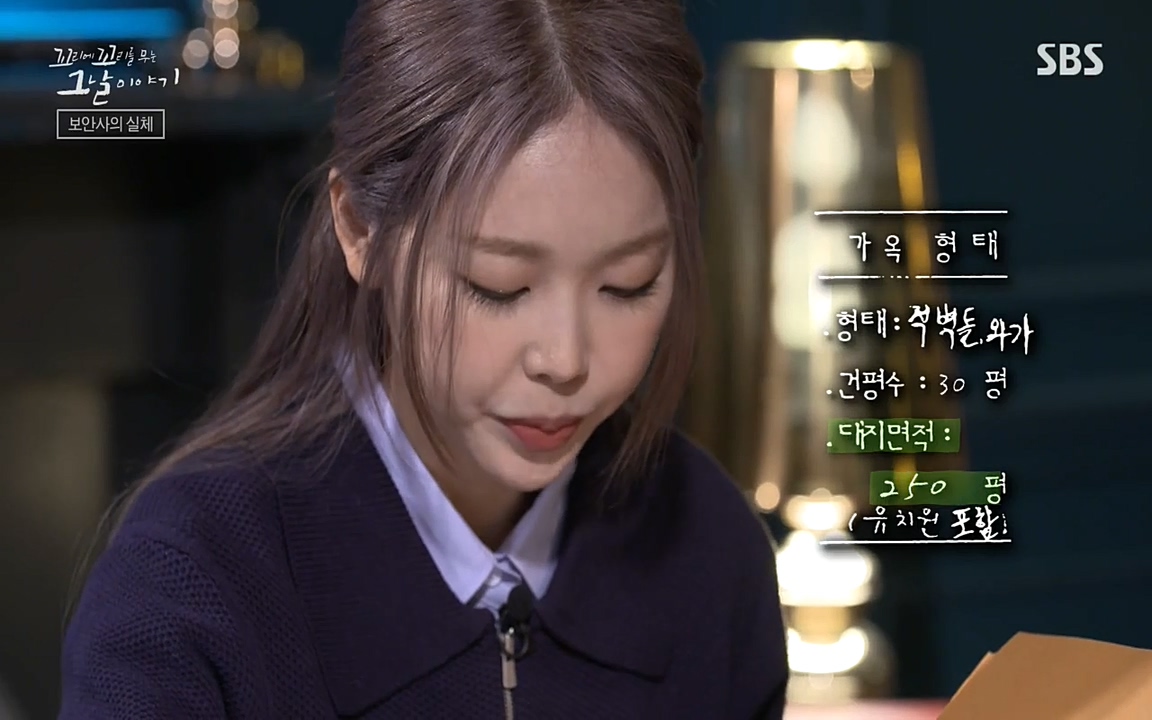 꼬리에 꼬리를 무는 그날 이야기.E28.220513p-NEXT.mp4_20220513_184847.860.jpg