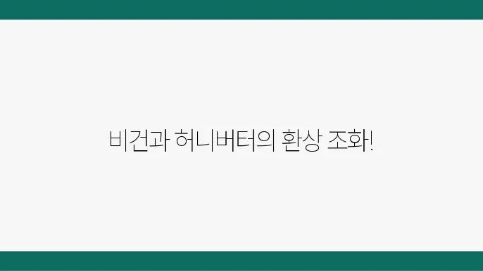 서울의 크루아상 추천