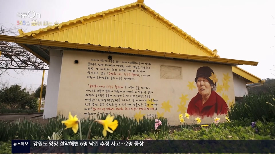 다큐 On.E201.230610p.H264-F1RST.mp4_20230611_165934.327.jpg