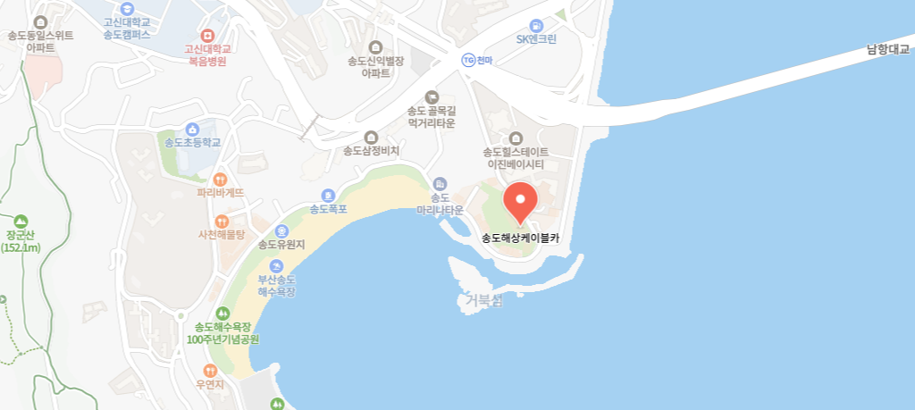 부산송도해상케이블카위치