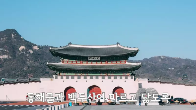 노래방 가사 완성본