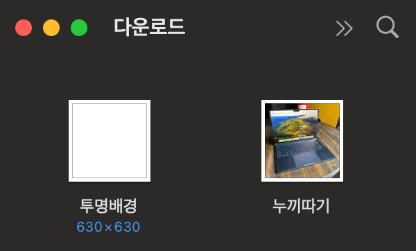 두 개의 파일을 선택하고 더블클릭하여 미리보기 그룹 열기를 한다.