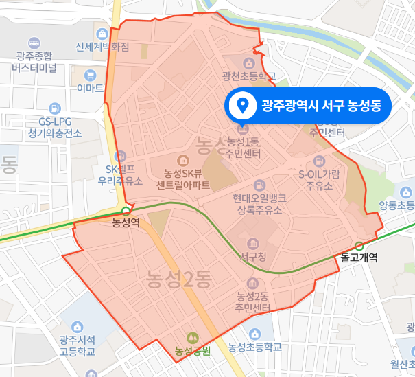  광주 서구 농성동 모텔 강도사건 (2020년 10월 28일 사건)