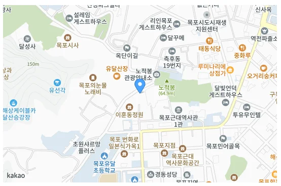한미르