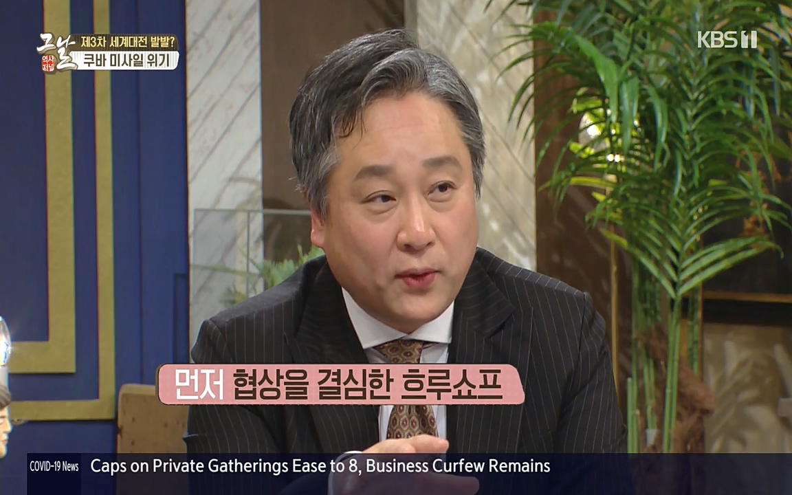 역사저널 그날.E353.220328p-NEXT.mp4_20220606_180929.870.jpg