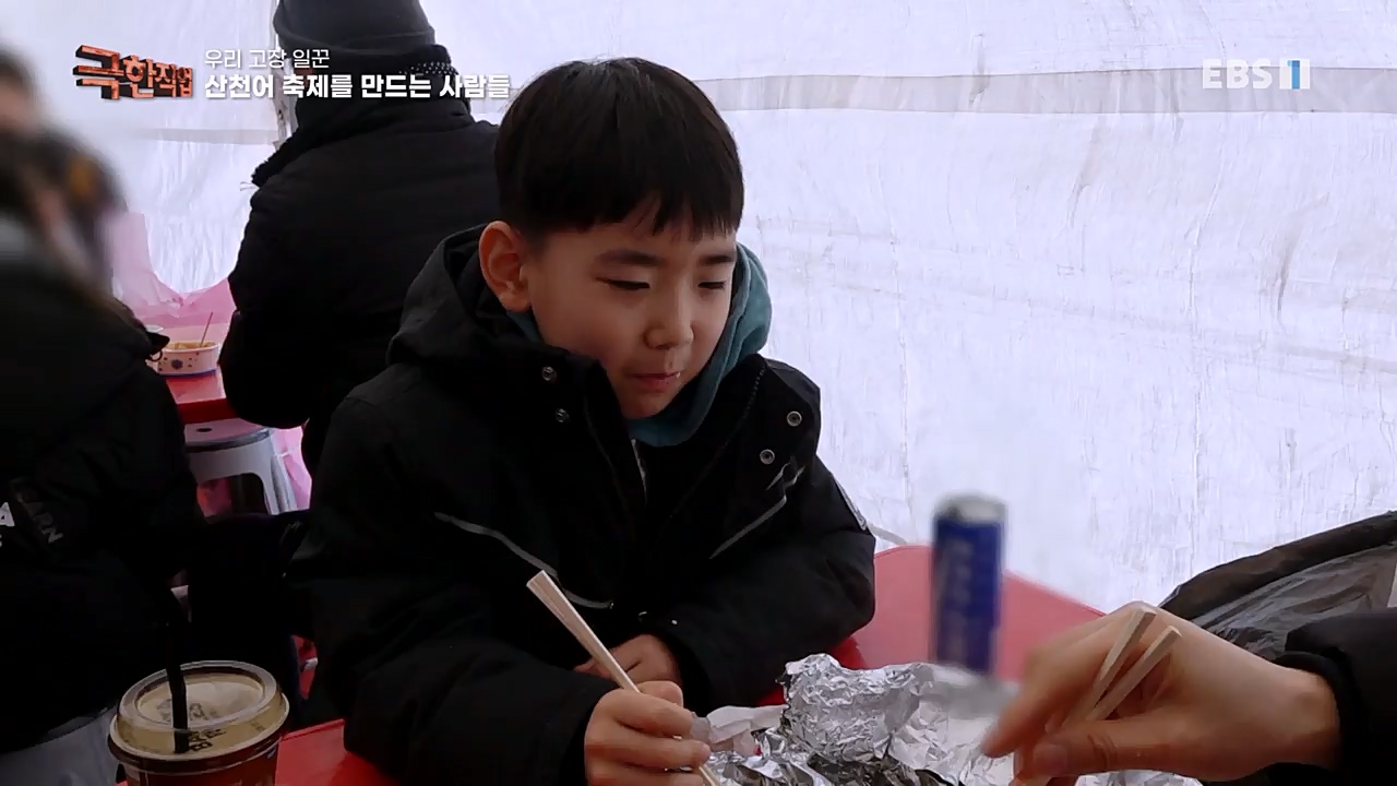 TV - 교육의 중심 EBS우리 고장 일꾼.mp4_20230213_195457.209.jpg