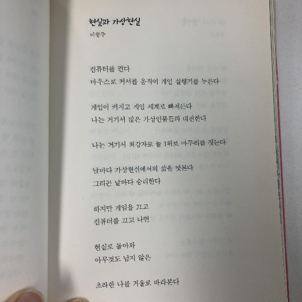 북공고 학생시집 <내일도 담임은 울 삘이다> 리뷰(feat. 10년이 지나도 세상은 달라지지 않았다) - undefined - 북공고 학생시집 <오늘도 담임은 울 삘이다>에 대해서 조금 더 자세히 설명하면 다음과 같습니다. 북공고 학생시집 <내일도 담임은 울 삘이다> 리뷰(feat. 10년이 지나도 세상은 달라지지 않았다) - undefined - 북공고 학생시집 <오늘도 담임은 울 삘이다>에 대해서 조금 더 자세히 설명하면 다음과 같습니다.