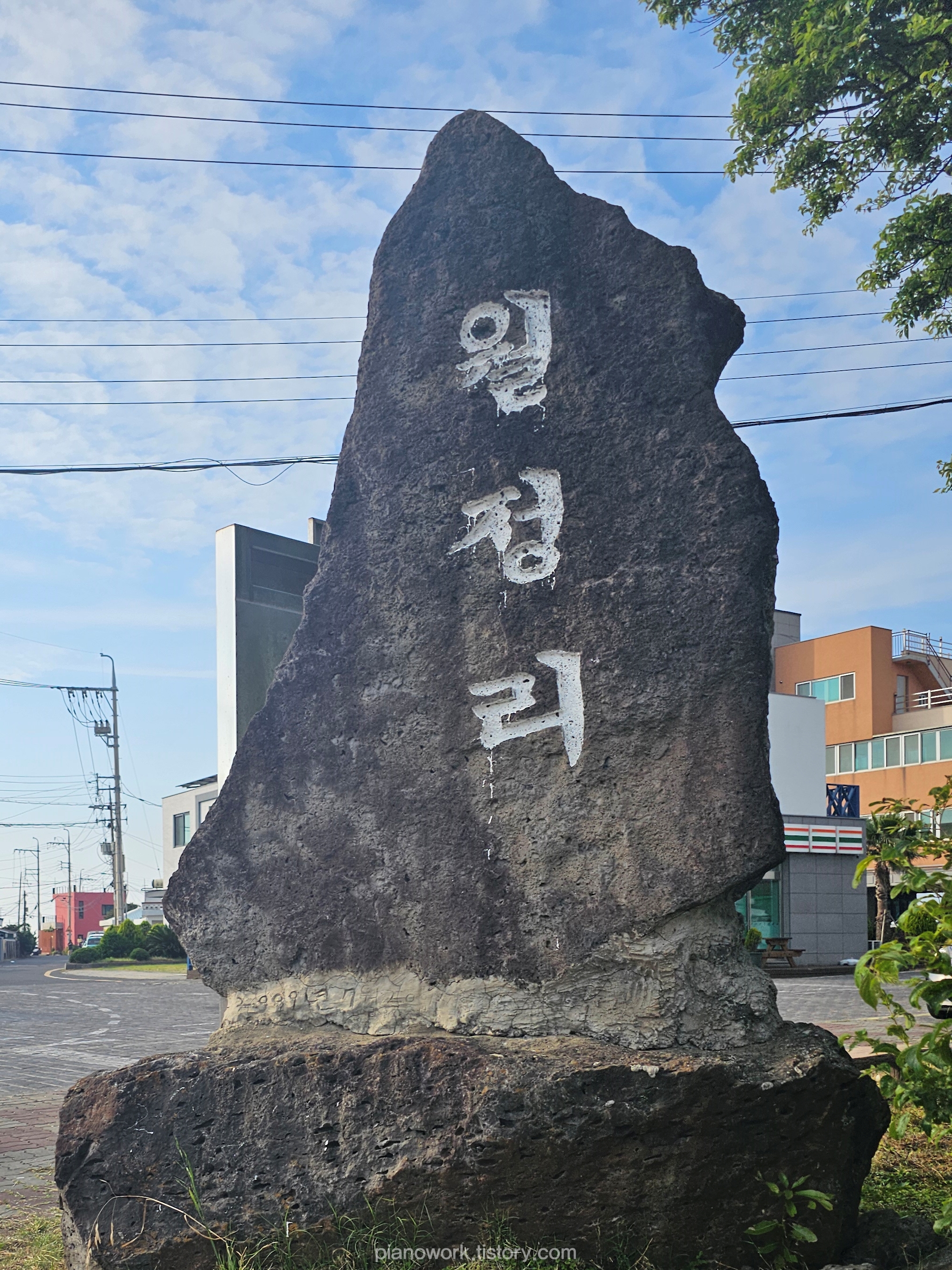 월정리 해수욕장 가는 길