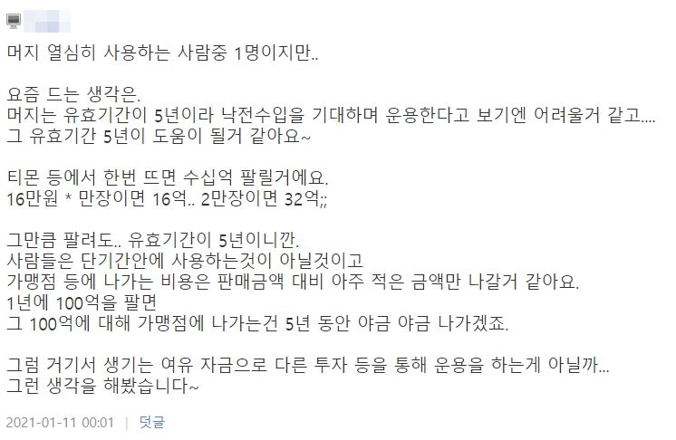 ì•Œìˆ˜ì—†ëŠ