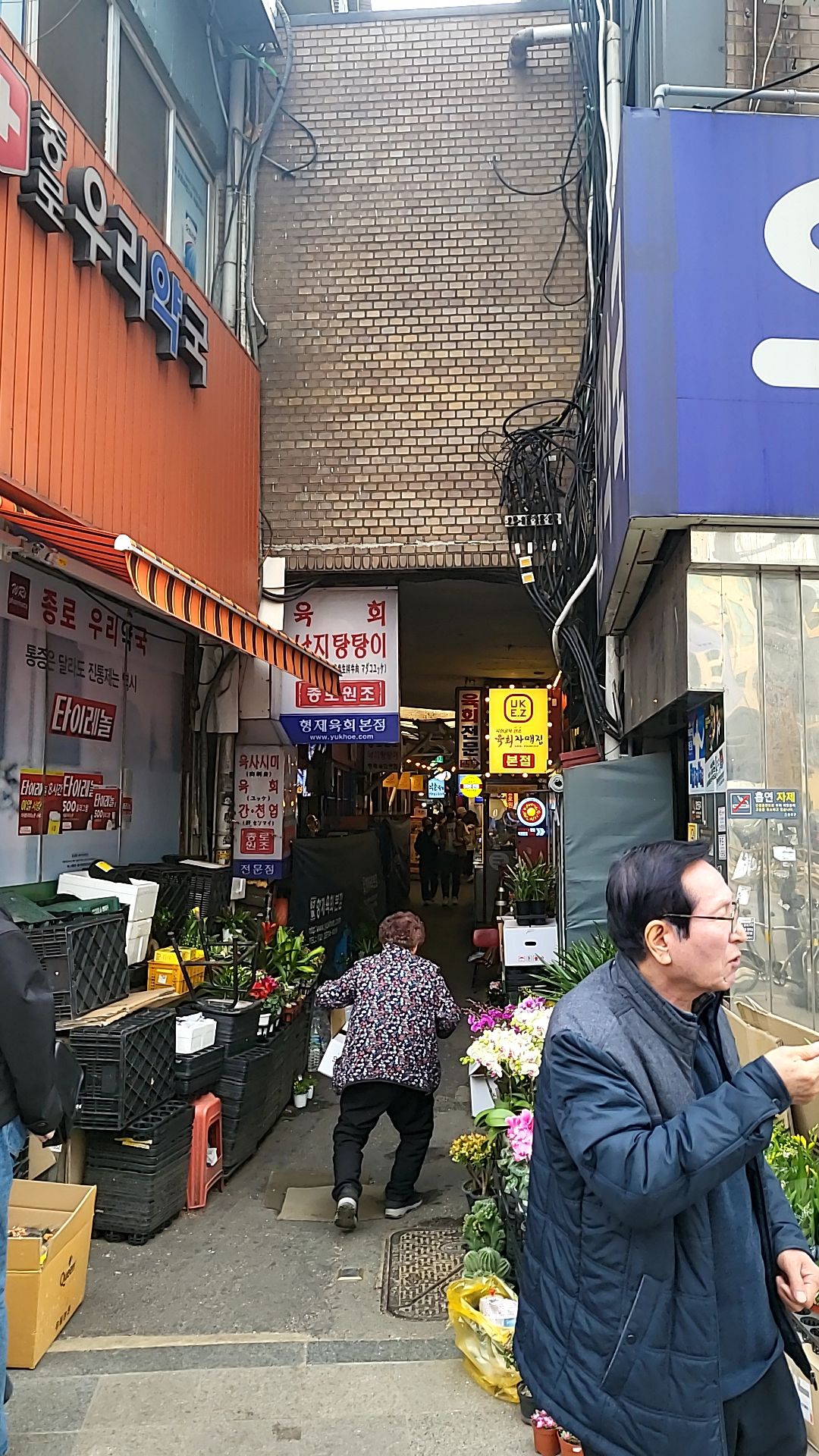 광장집 이미지