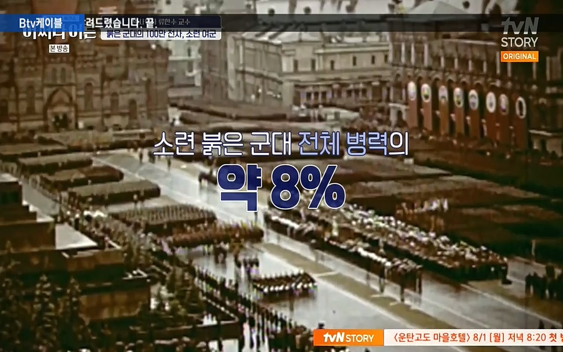 어쩌다 어른.E07.220722p-NEXT.mp4_20220912_151129.919.jpg