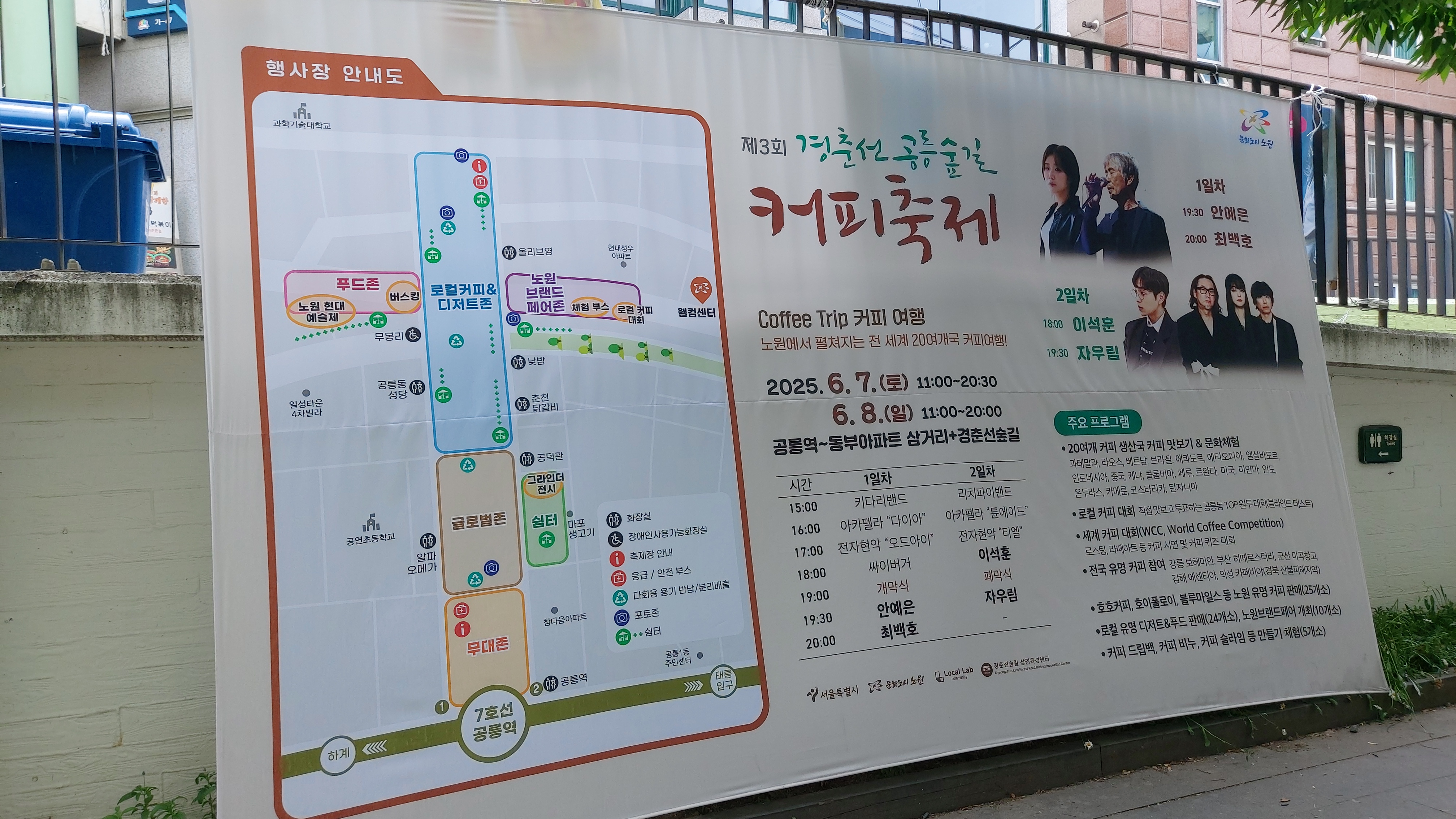 봉평메밀촌 이미지