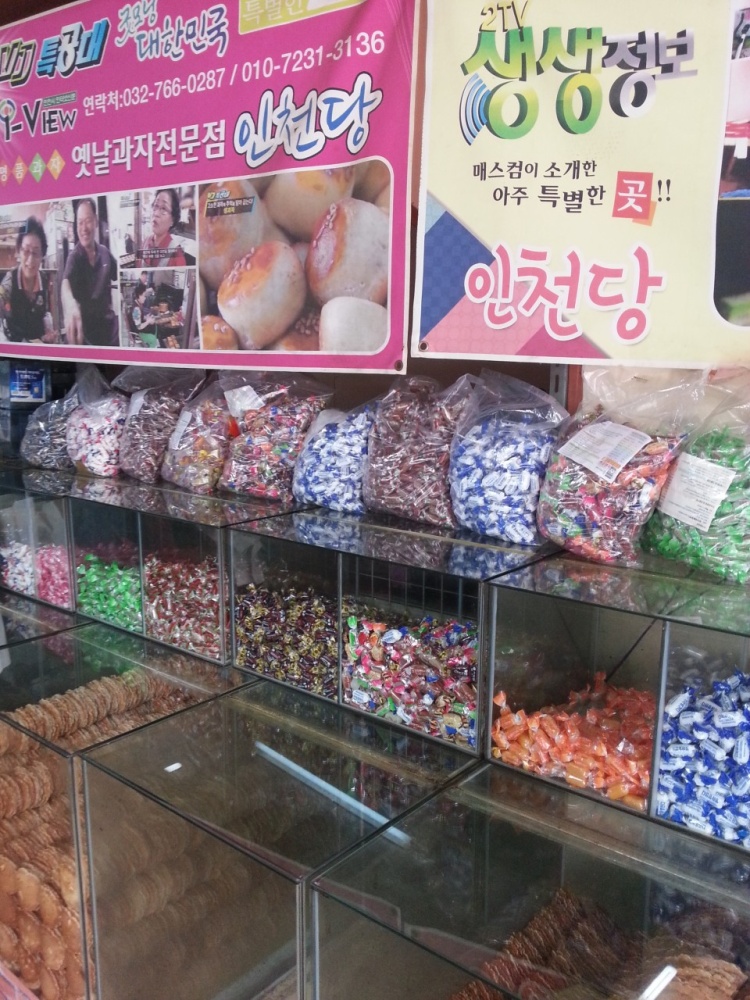 최불암 한국인의 밥상 인천 옛날 생 과자 센베이 40년 전통 맛집 동인천역 위치
