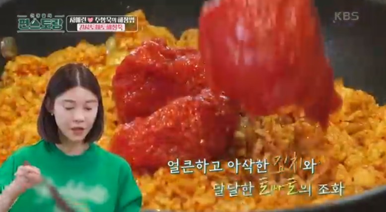 편스토랑-차예련-김치토마토해장죽레시피-차장금-166회