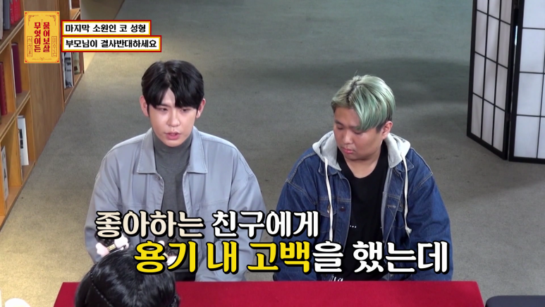 화장실에서 우연히 들은 충격적인 뒷담화...jpg | 인스티즈