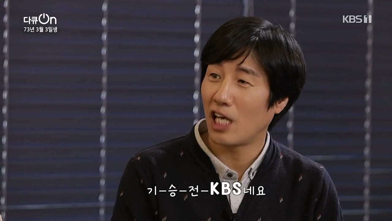 다큐 온.E189.230304p.WANNA.mp4_20230304_181636.850.jpg