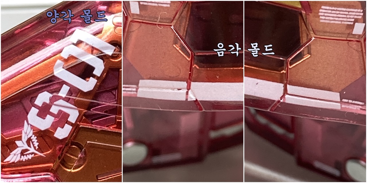 클린&클리어 이미지
