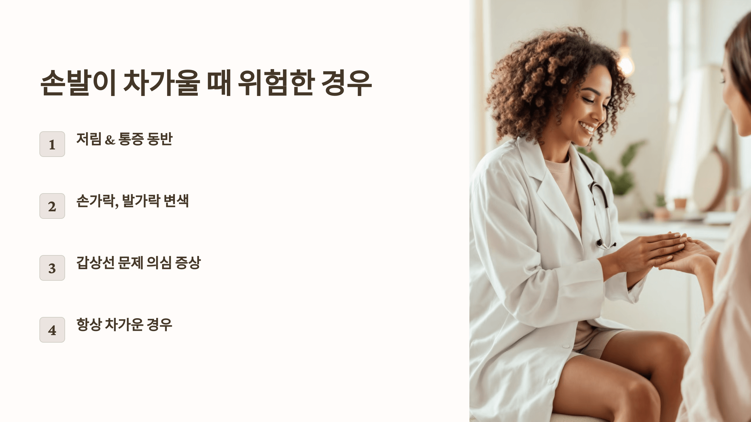 손발 사진입니다.