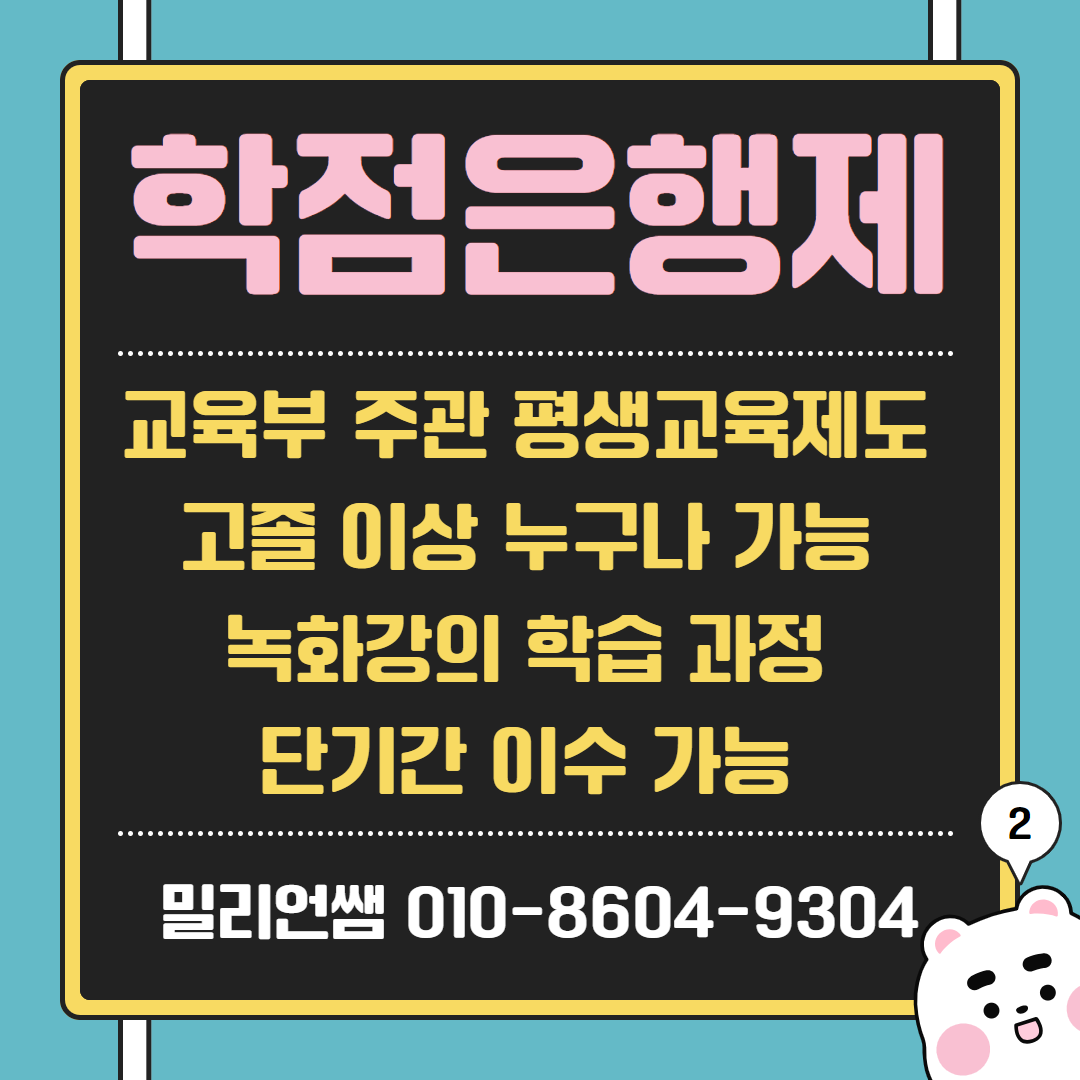 정사서2급 (티스토리) 3.png