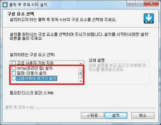 마우스 매크로 프로그램