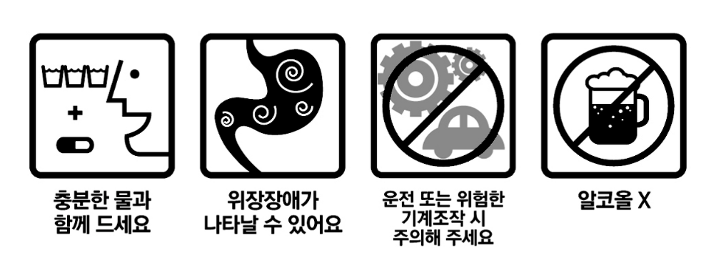 시너젯세미정