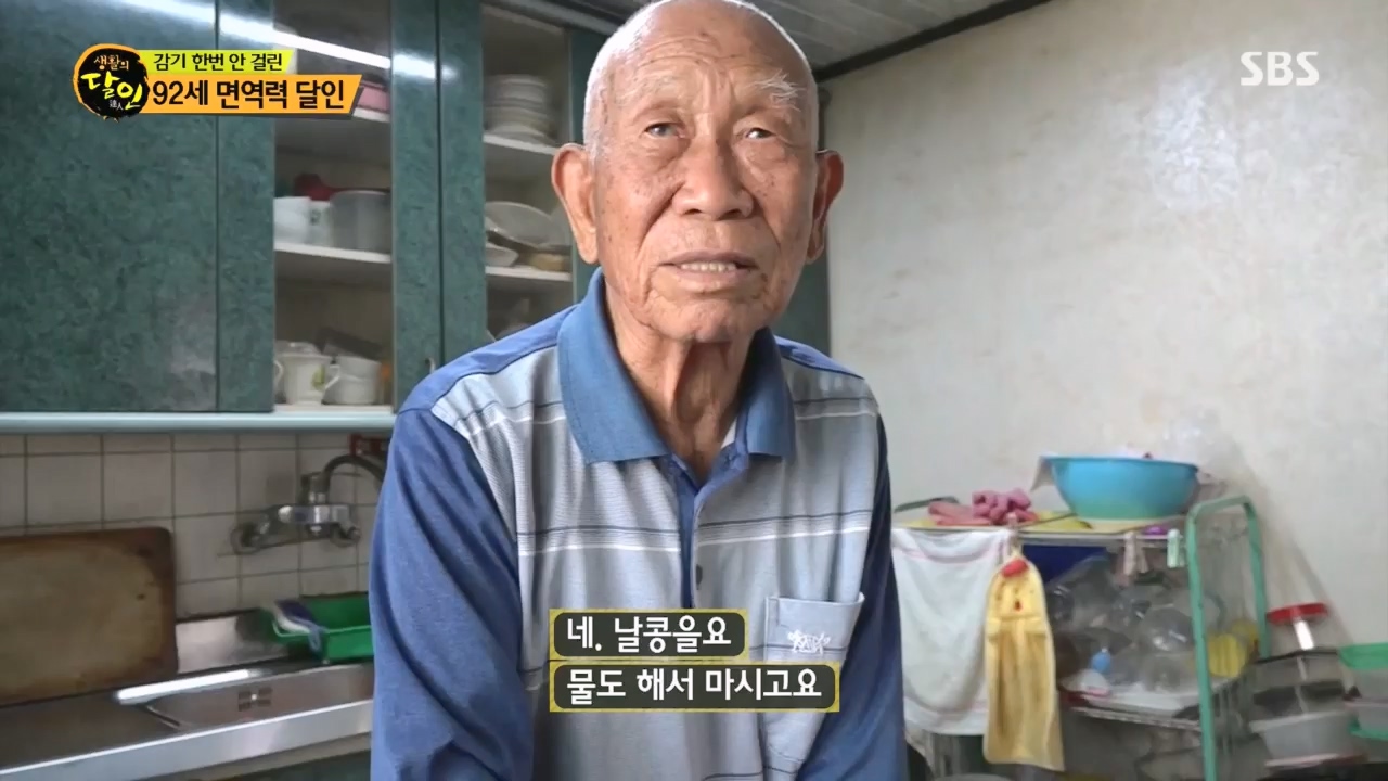 생활의 달인.E885.230425p.H264-F1RST.mp4_20230425_195025.108.jpg