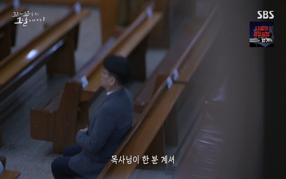 꼬리에 꼬리를 무는 그날 이야기.E28.220513p-NEXT.mp4_20220513_181313.509.jpg