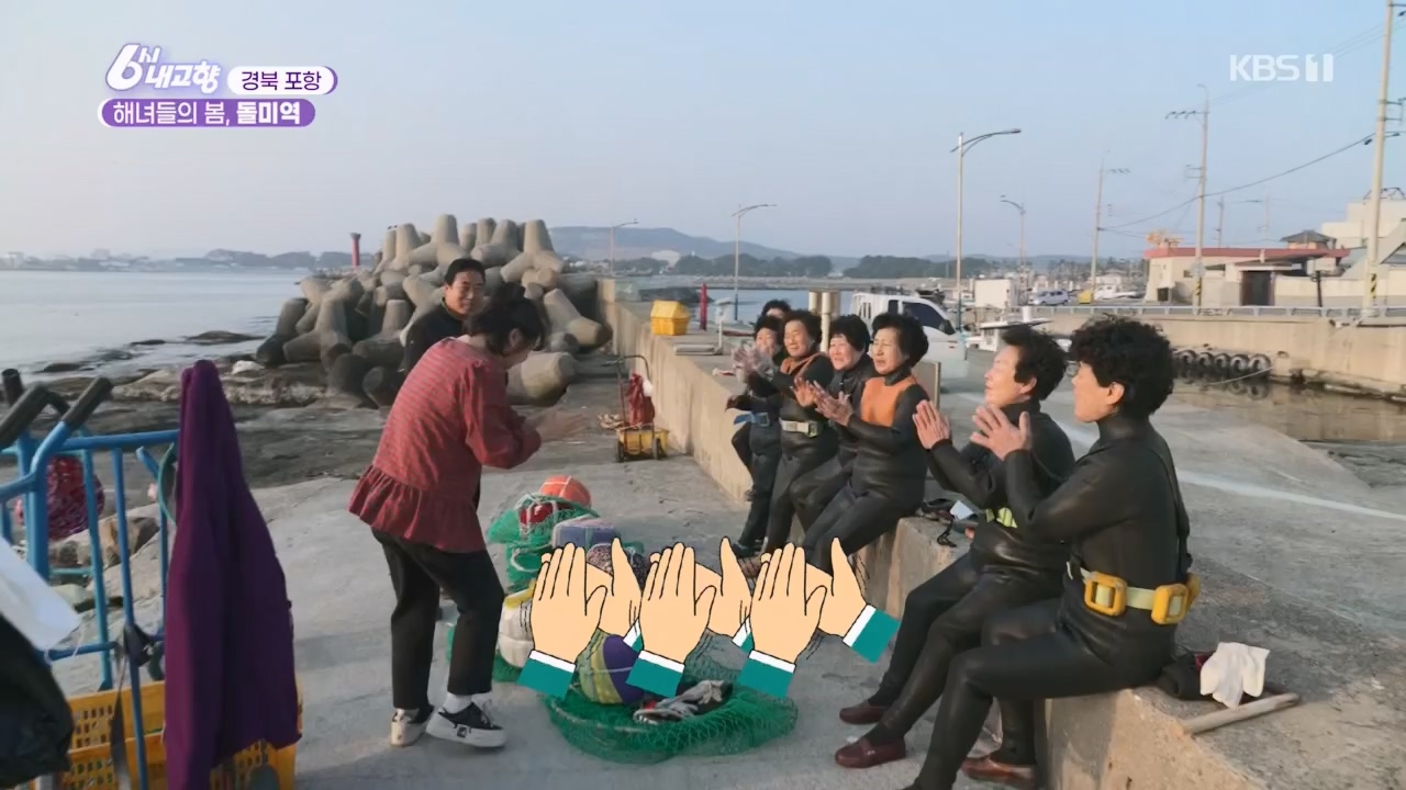 6시 내고향.E7763.230411p.H264-F1RST.mp4_20230411_203310.279.jpg