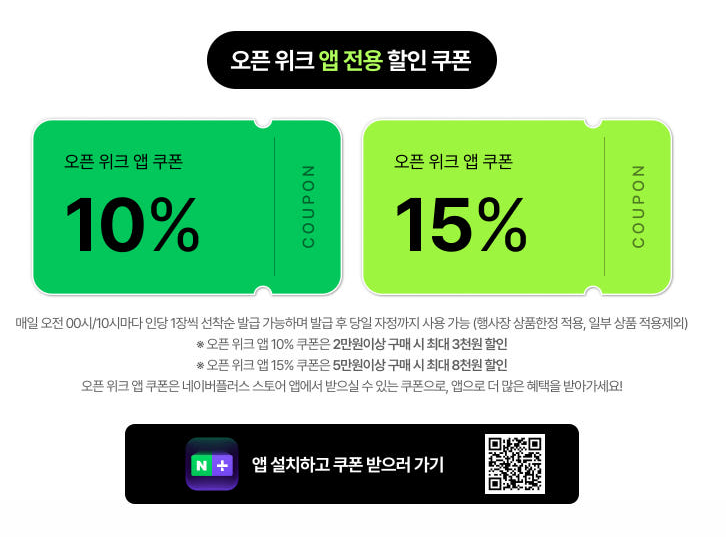 나은플러스 이미지