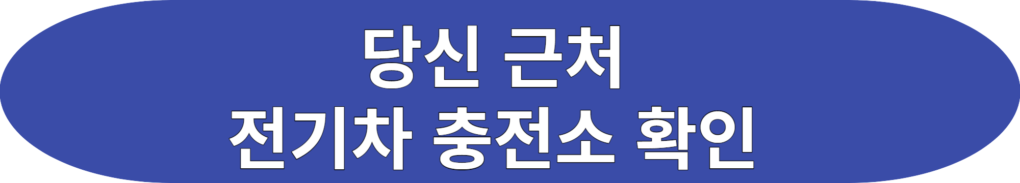 디 올 뉴 코나 일렉트릭