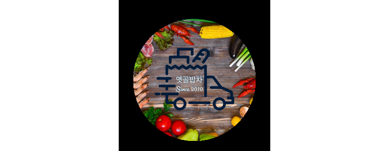 이천시 출장요리