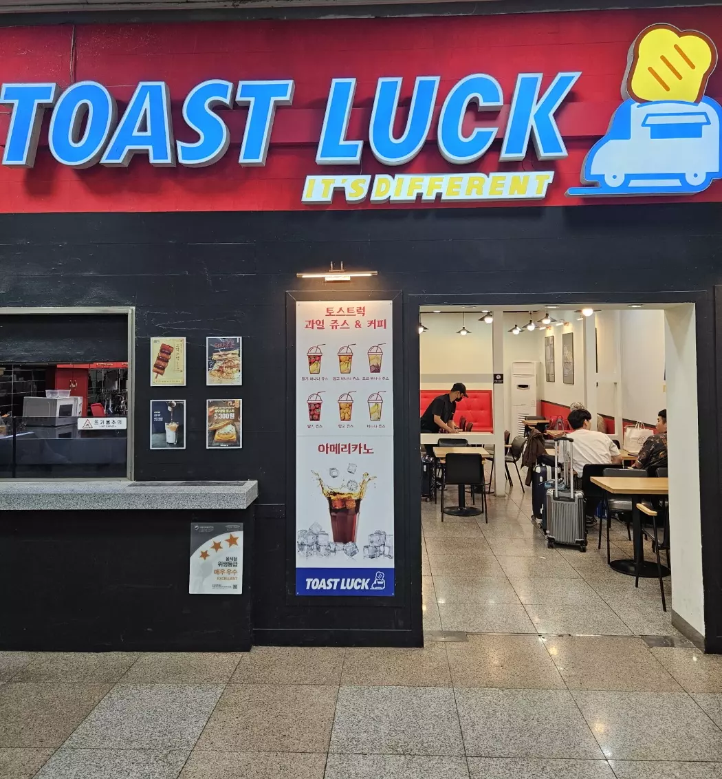 토스트럭광주 이미지