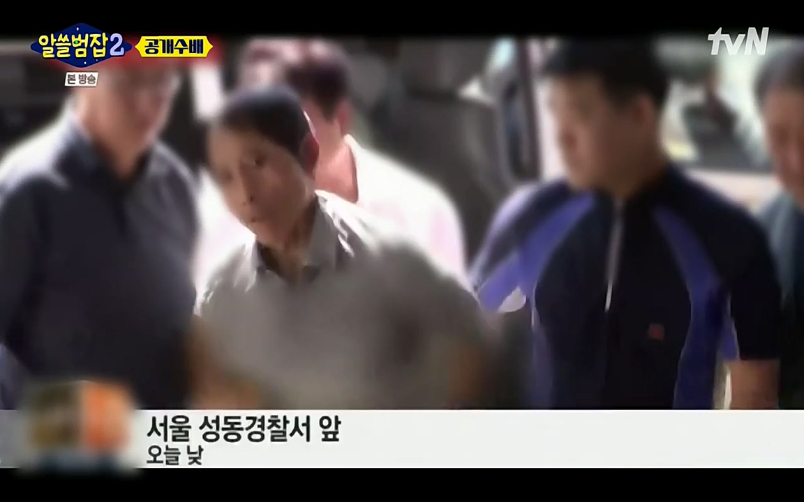 알쓸범잡 2.E14.220418p-NEXT.mp4_20220418_180856.863.jpg