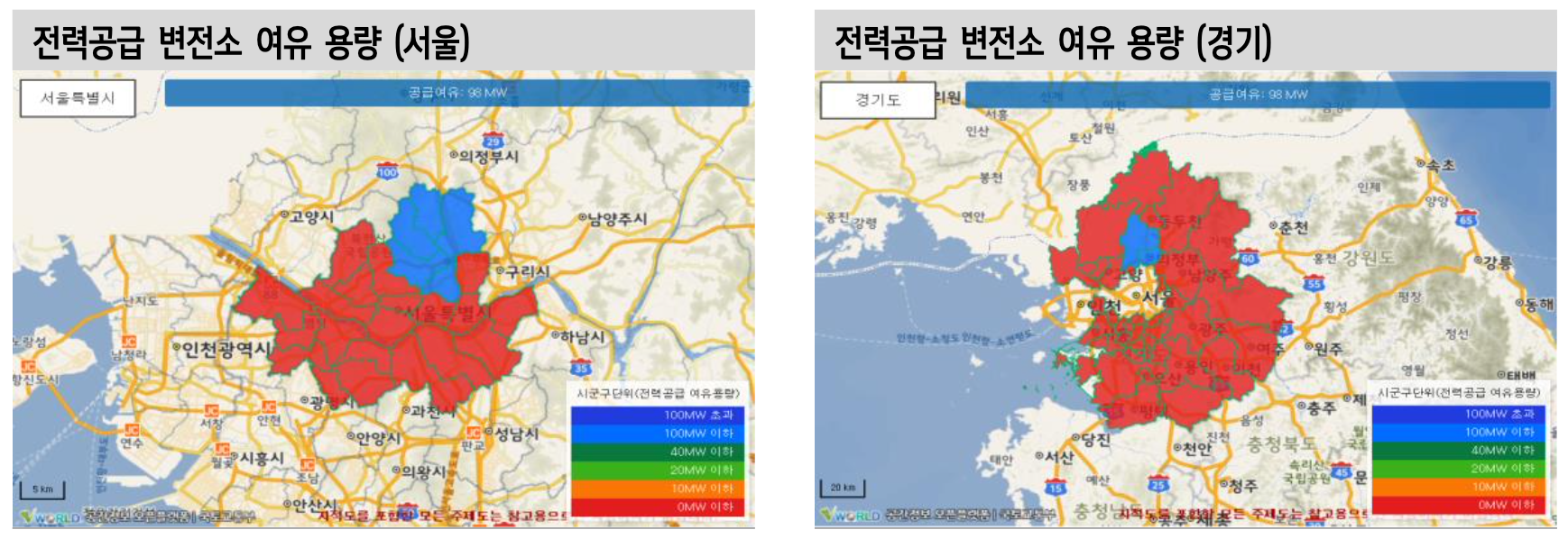 전력공급 변전소 여유 용량(서울/경기)