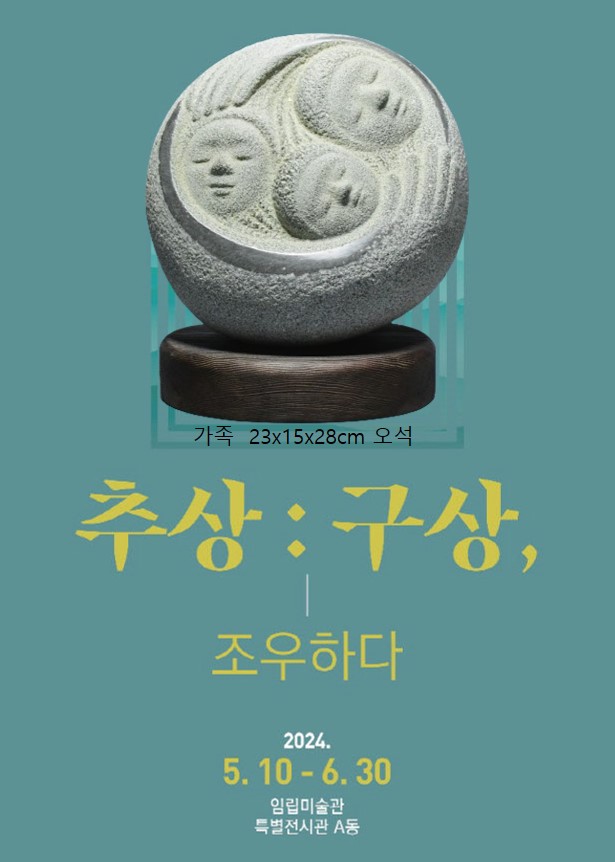 조우 이미지