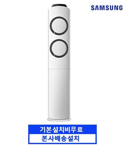  삼성전자 스마트 에어컨 스탠드형 AF16M6476LZK 본사직배송설치 기본설치무료 위니아딤채 멀티에어컨 EPVS16CWESM 방문설치 에어컨 모음 추천