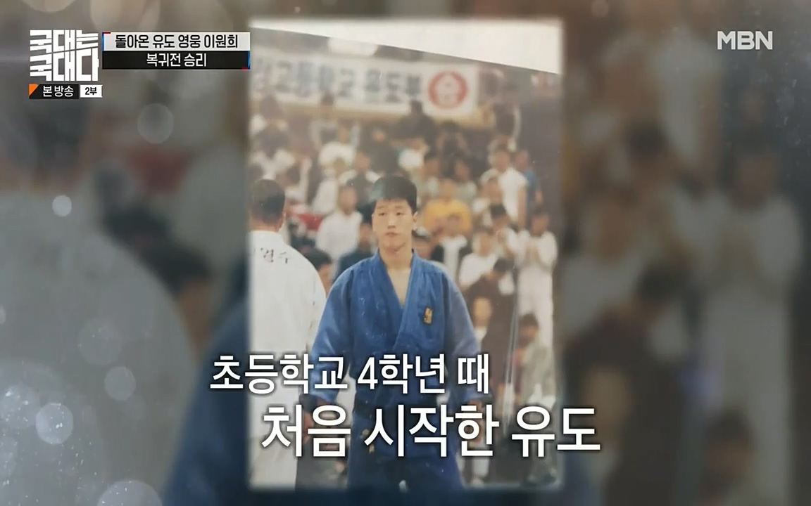 국대는 국대다.E14.220612p-NEXT.mp4_20220612_194009.242.jpg