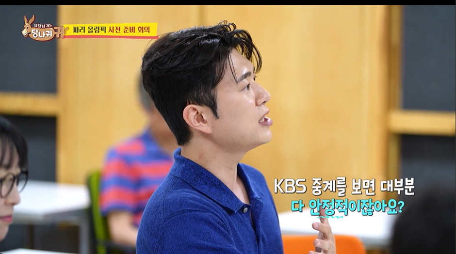 MZ한 마인드 가득 장착한 요즘 후배 아나운서들 보다 못한 전현무 | 인스티즈