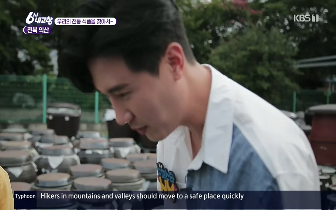 6시 내고향.E7611.220907p.H264-F1RST.mp4_20220908_204243.622.jpg