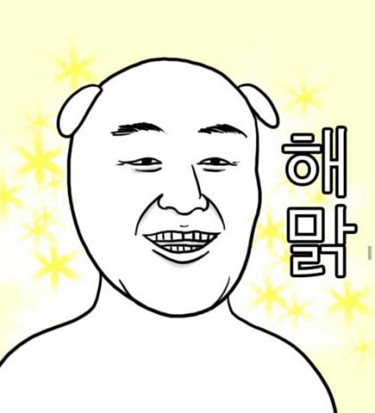  스타트업에서 살아남기 01. 비즈니스툴 편