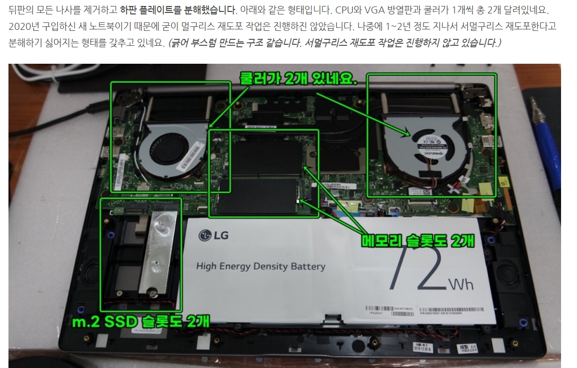  17U70N-PA76K SSD 추가장차