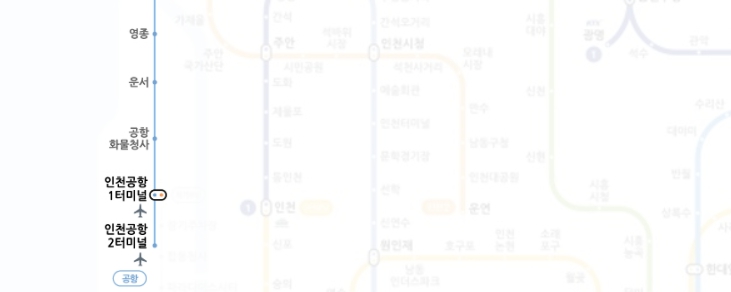 인천공항철도노선표