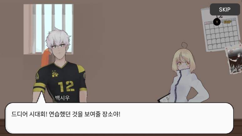 더 스파이크 [스팀게임] 더 스파이크( The 20