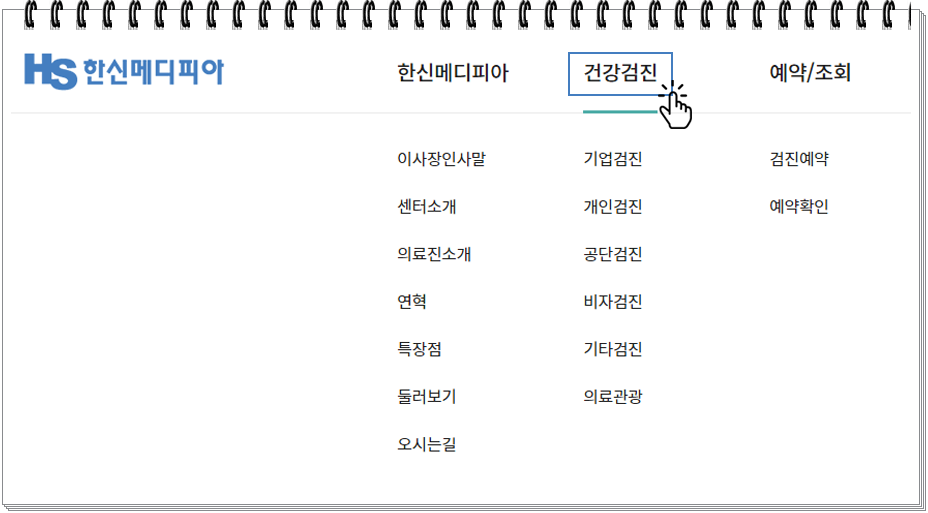 메디피아 이미지
