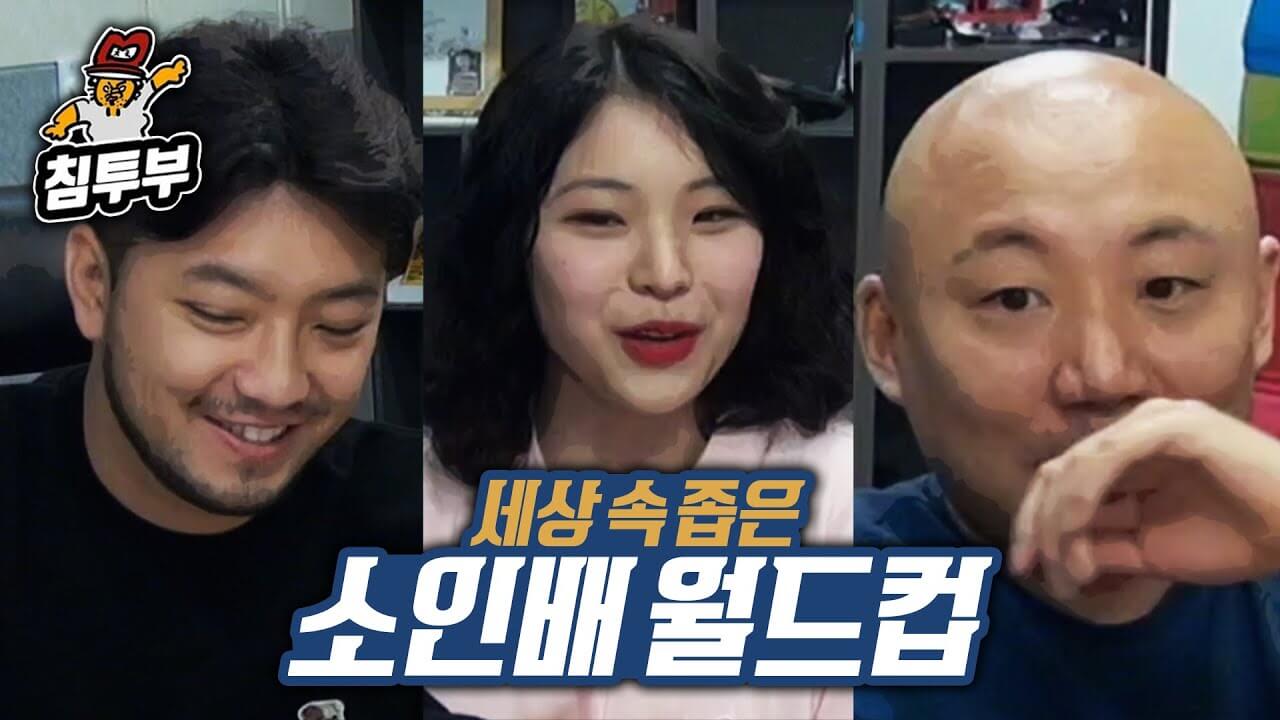 이말년 인터넷 방송 추천 콘텐츠