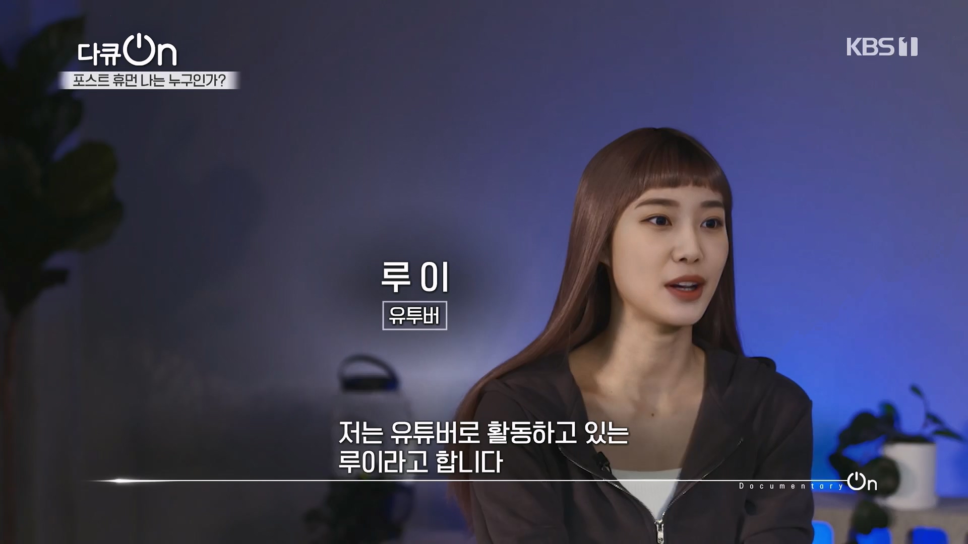 다큐 On.E196.230428p.H264-F1RST.mp4_20230430_175501.763.jpg