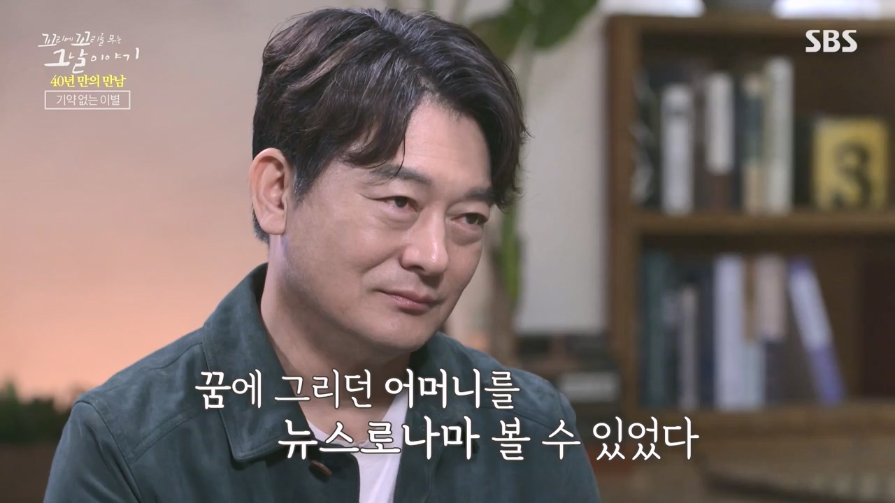 꼬리에 꼬리를 무는 그날 이야기.E82.230609p-NEXT.mp4_20230610_152312.682.jpg