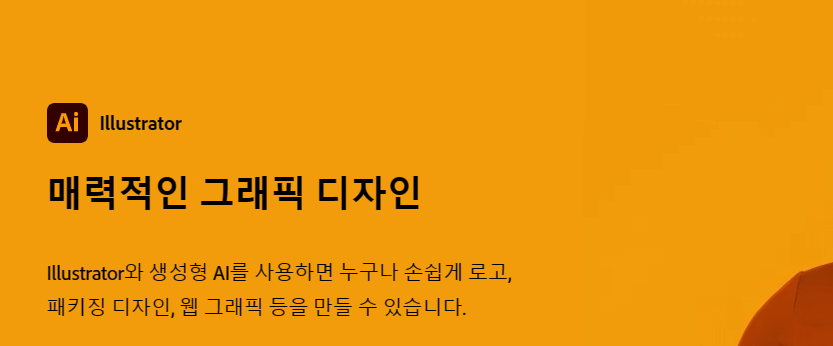 adobe무료체험판신청