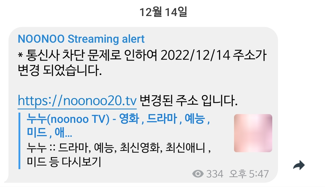 다시보기 누누티비: 최신 드라마부터 영화까지 모두 무료! 놓치지 말고 지금 클릭하세요! 다시보기 누누티비: 최신 드라마부터 영화까지 모두 무료! 놓치지 말고 지금 클릭하세요!