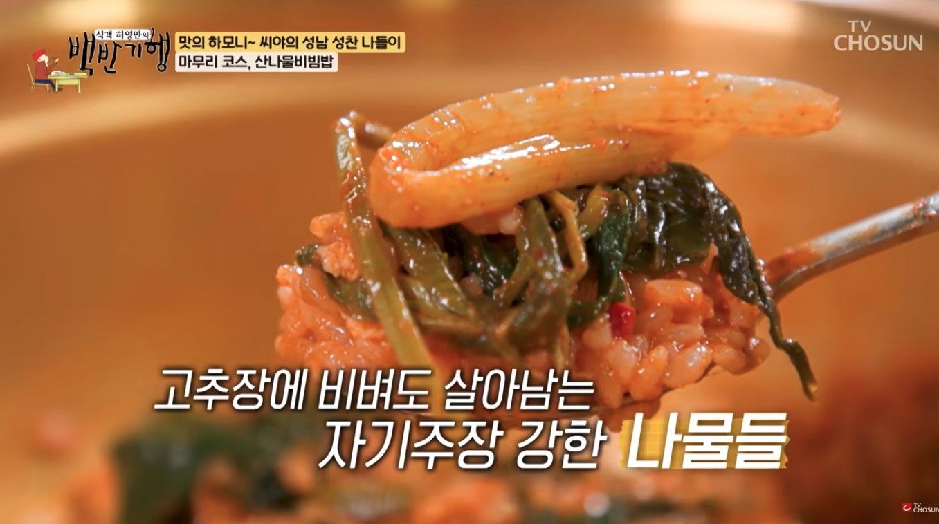 Aengdunamujip (앵두나무집) 1
